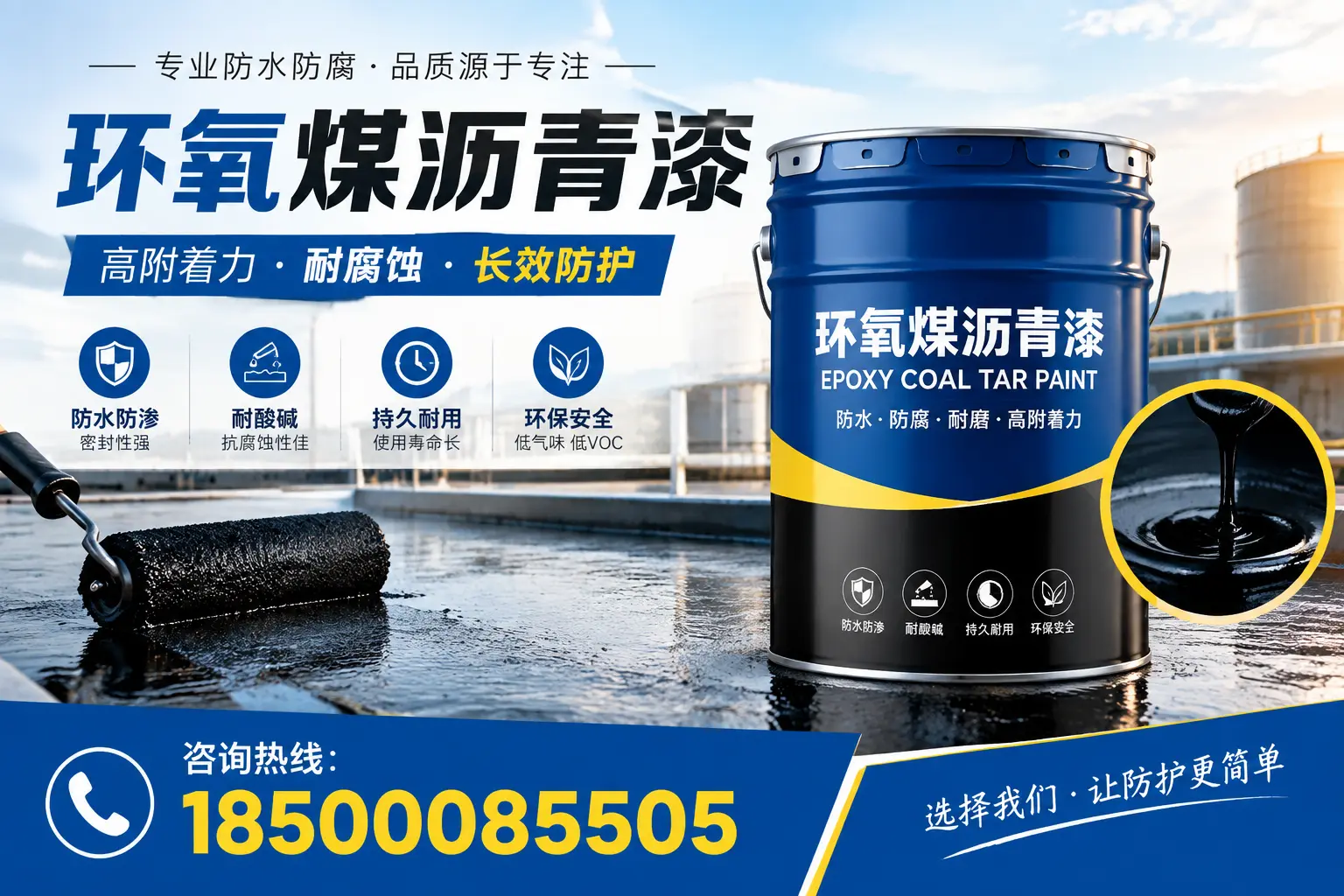 环氧煤沥青漆在大庆的市场需求分析